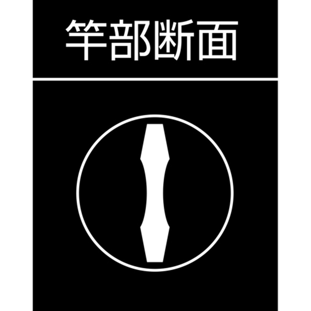 曲尺 同厚同目名作 シルバー 50㎝