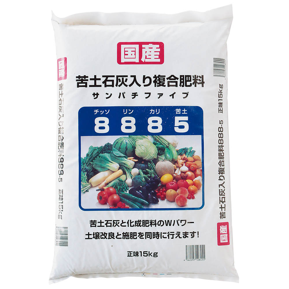 苦土石灰入り複合肥料サンパチファイブ 8 5 15kg ジョイフル本田 店舗受取サービス 苦土石灰入り複合肥料サンパチファイブ 8 5 15kg ジョイフル本田 店舗受取サービス