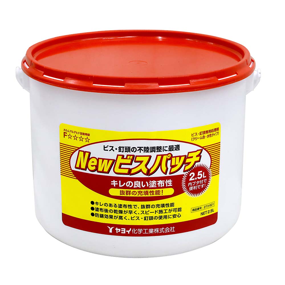 ヤヨイ　ＮＥＷビスパッチ　２．５Ｌ　２７３－８２１
