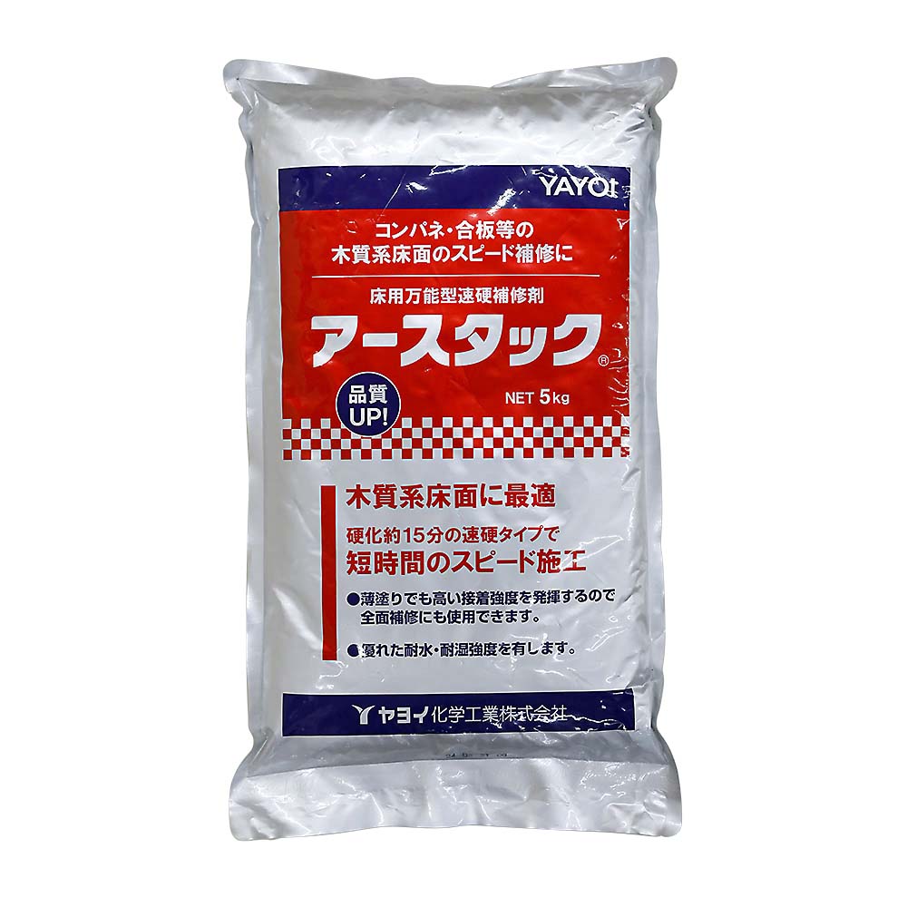 アースタック | 製品を知る・探す | ヤヨイ化学