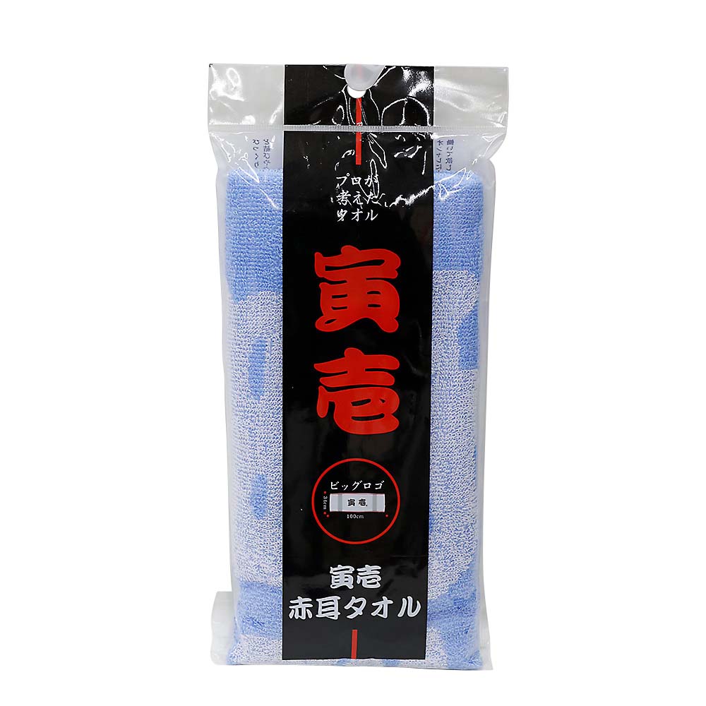 １３１寅壱赤耳タオル（ビッグロゴ）　淡ブルー　＊