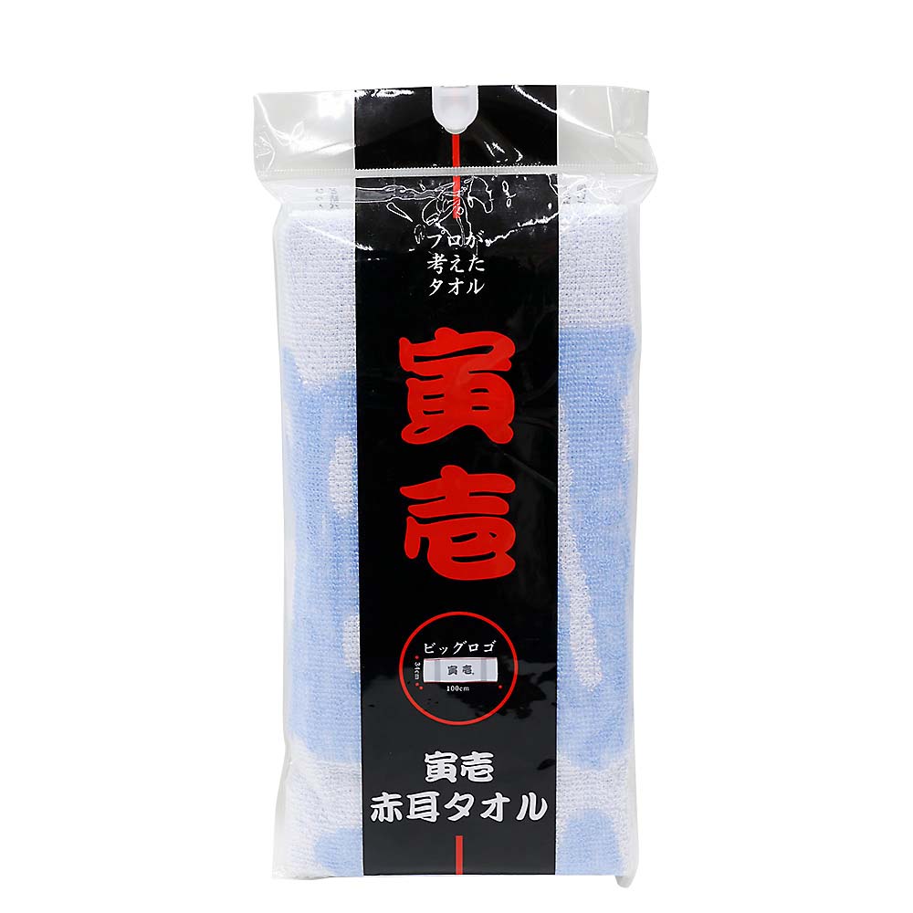 １３１寅壱赤耳タオル（ビッグロゴ）　白　＊