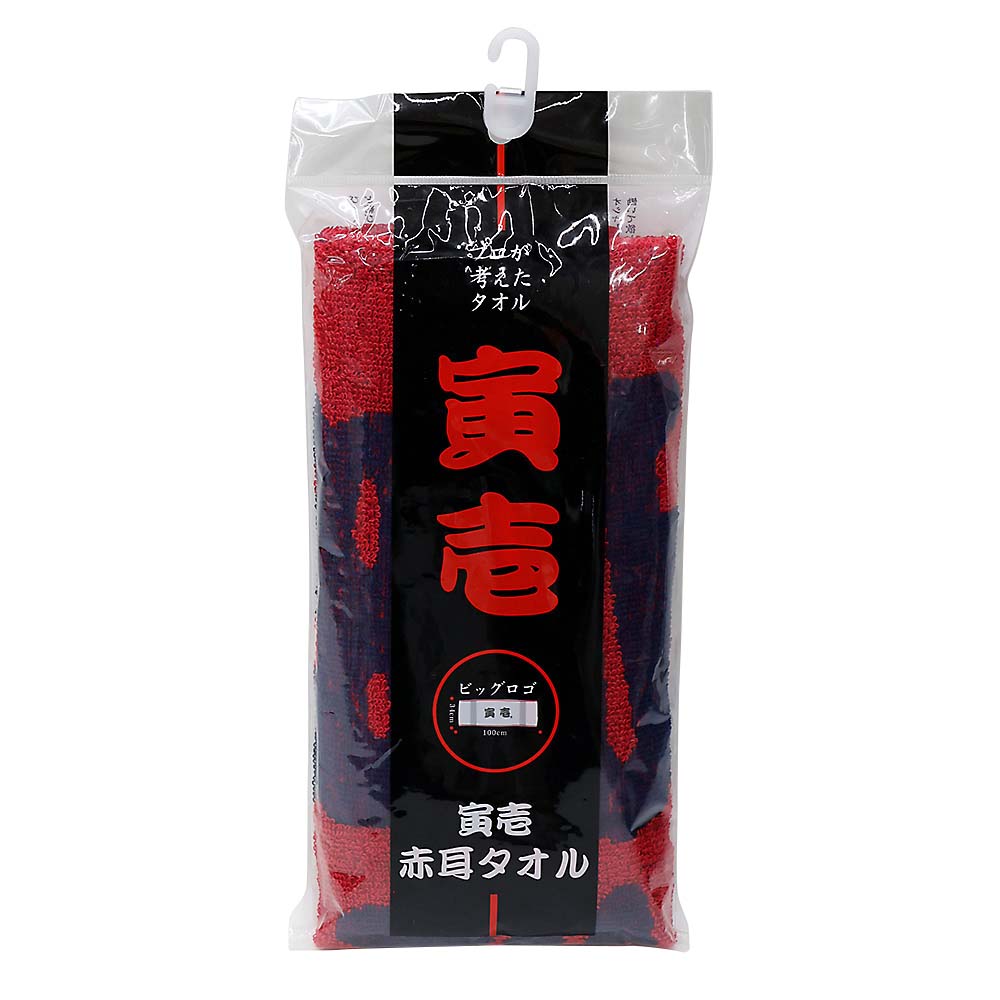 １３１寅壱赤耳タオル（ビッグロゴ）　赤　＊