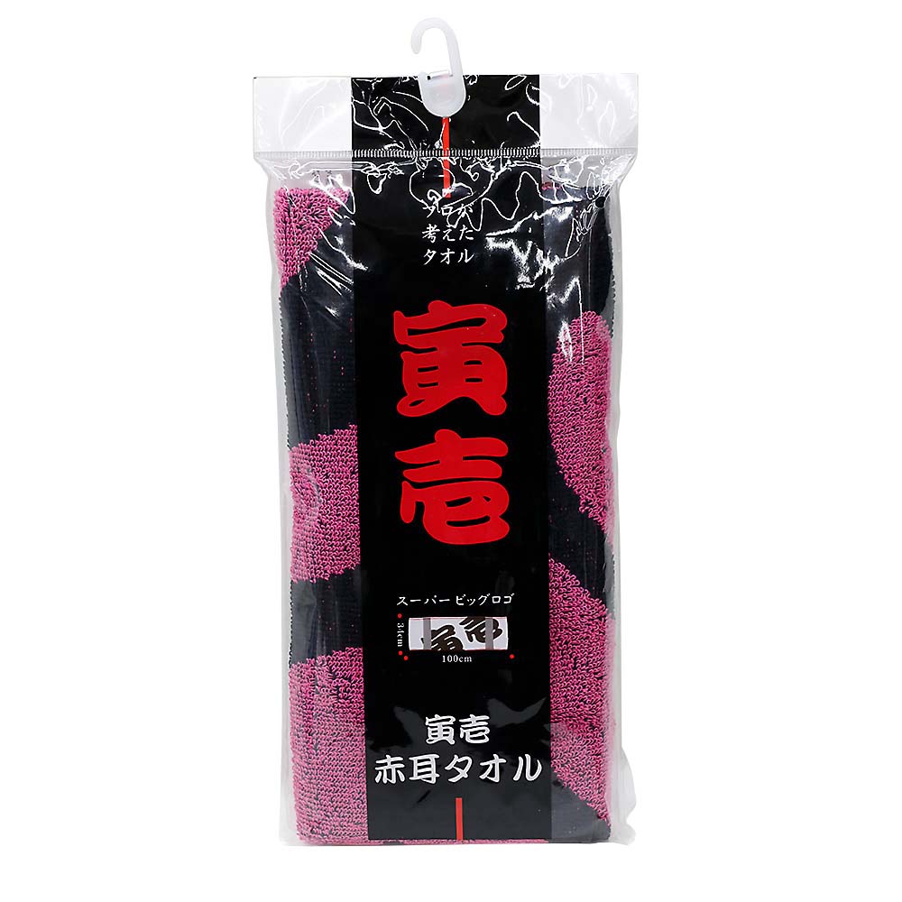 １４８寅壱赤耳タオル（スーパービッグロゴ）　黒　＊