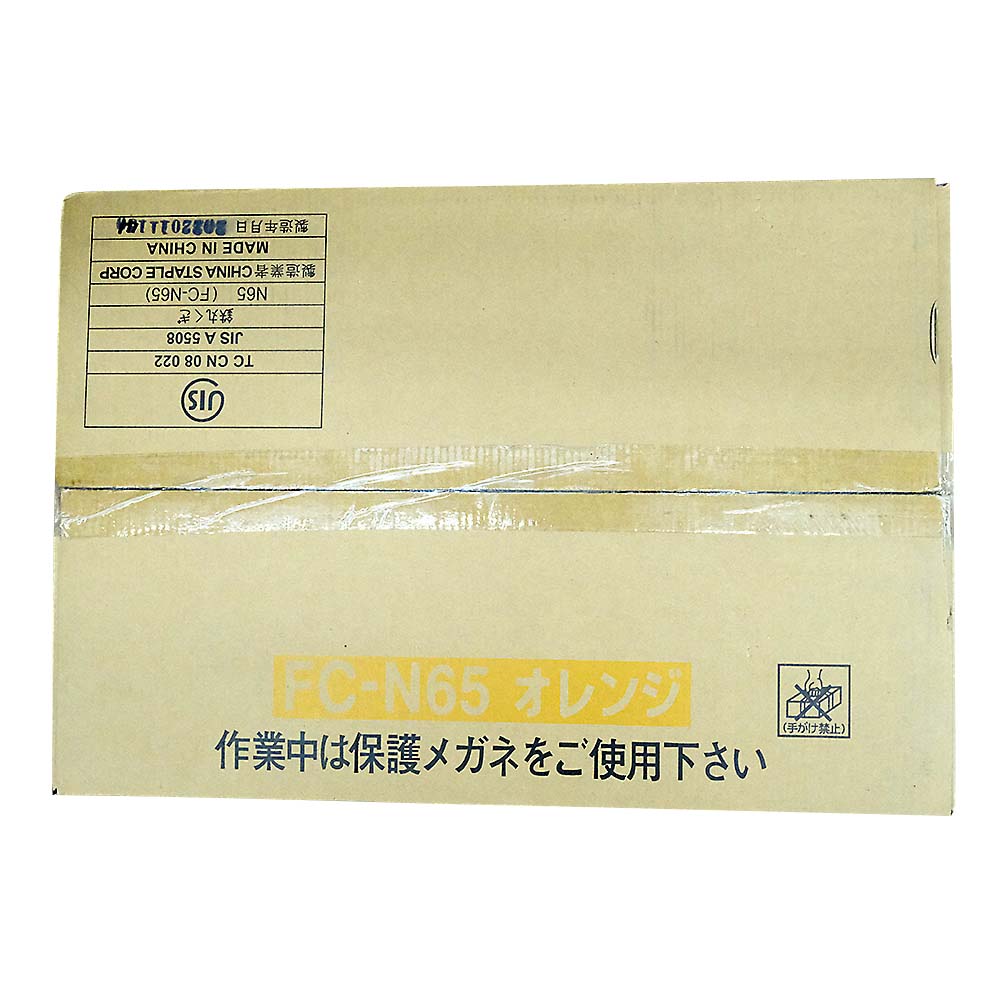 カラーN針金連結釘 FC-N65　250本x10巻