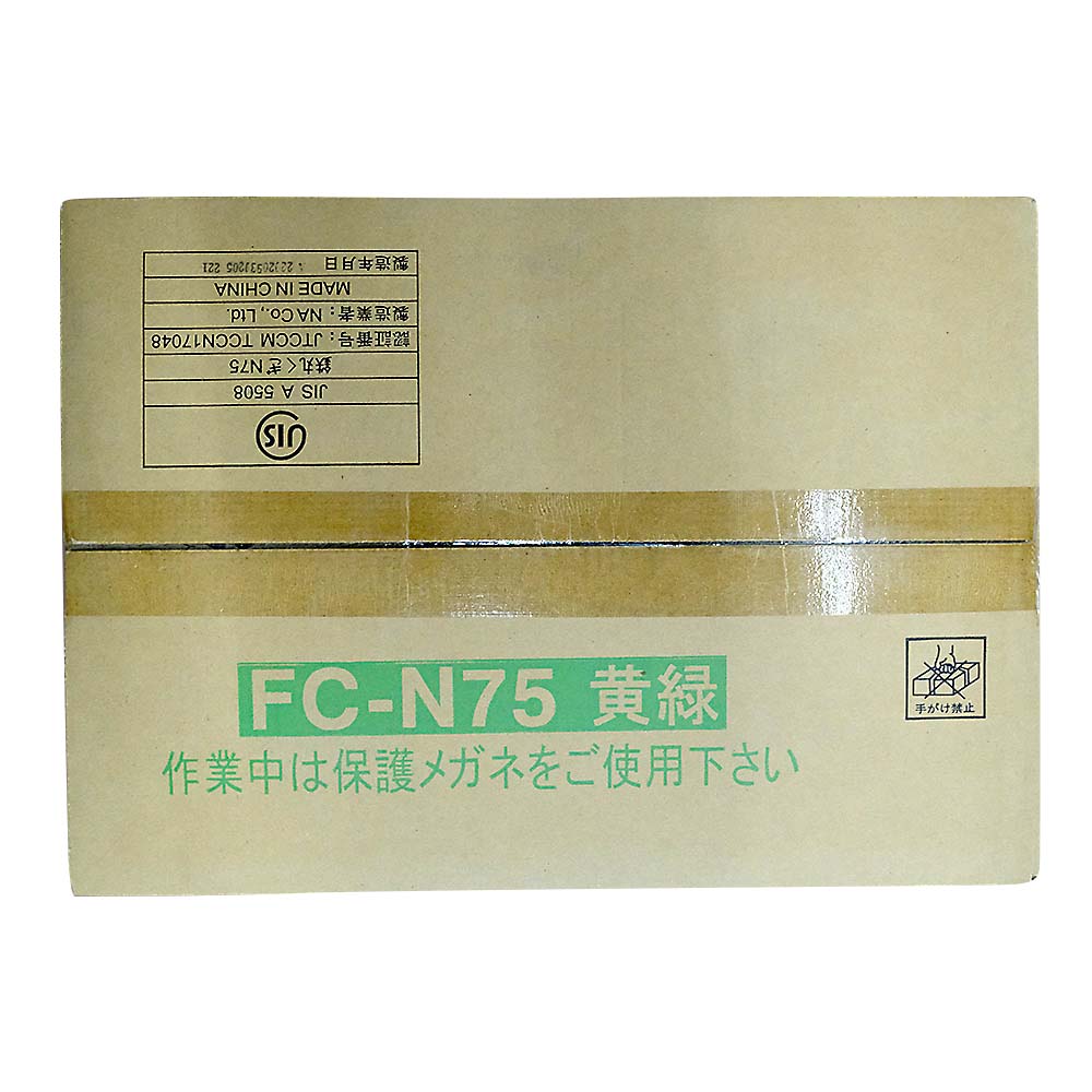 カラーN針金連結釘 FC-N75　200本x10巻