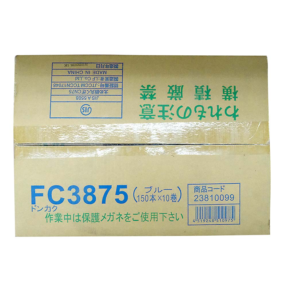 CN針金連結釘 FC3875　150本x10巻