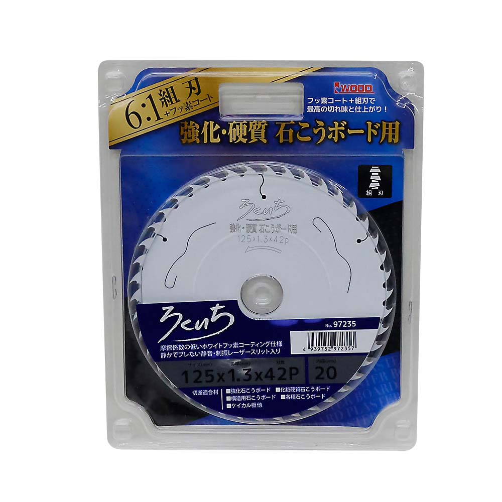ろくいち 強化石膏ボード用　125x1.3x42P