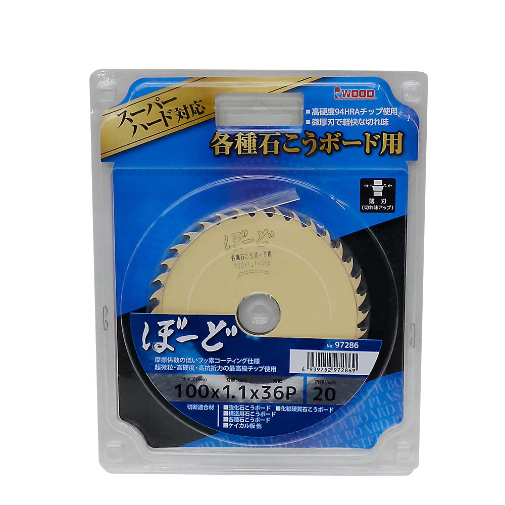 ぼーど 100x1.1x36P