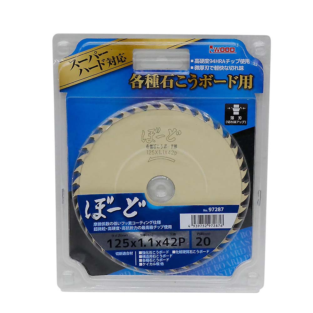 ぼーど 125x1.1x42P