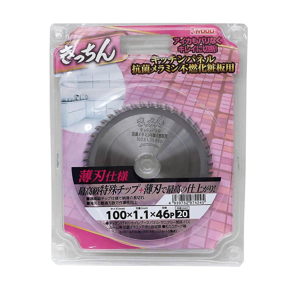 きっちん 100x1.1x46P