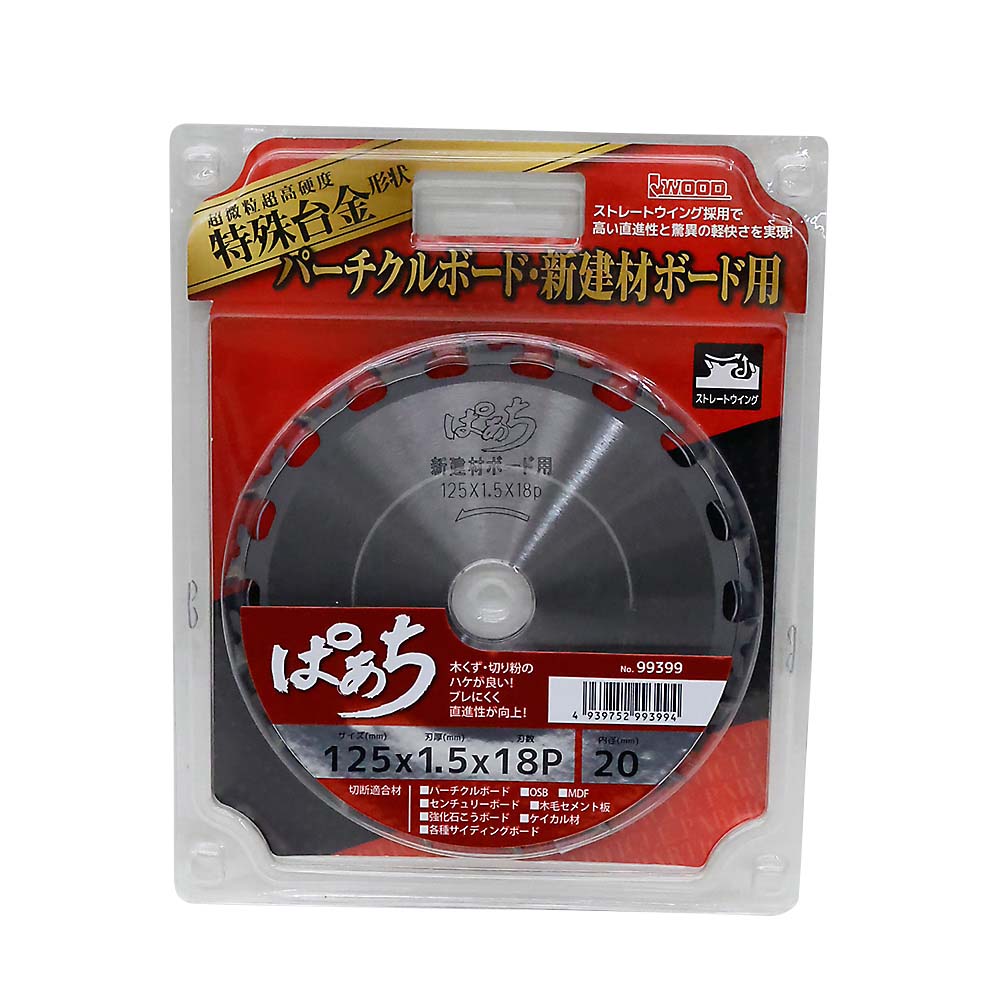 ぱあち 125x1.5x18P