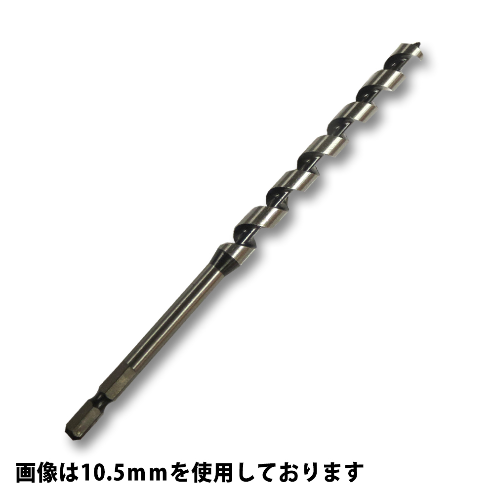 インパクトビット　ミドルタイプ 12mm