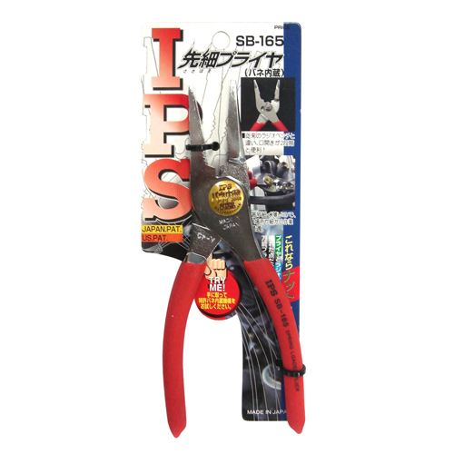 ＩＰＳ　先細プライヤー　ＳＢ－１６５　ＳＢ－１６５