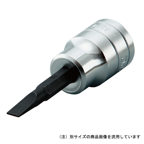 (12.7SQ)マイナスビットソケット(パック)