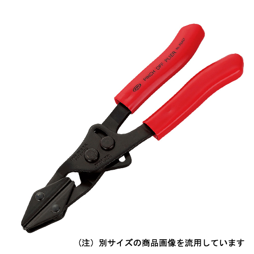 ピンチオフプライヤー