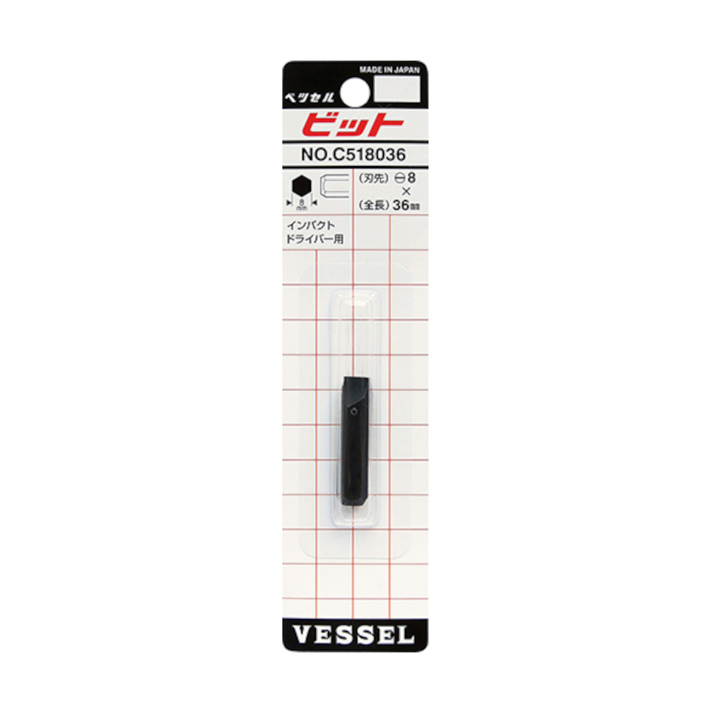 ビット C-51　C-51 -8x36