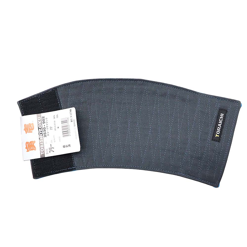 ２５３０カラー手甲　マジック　スミグレー　＊