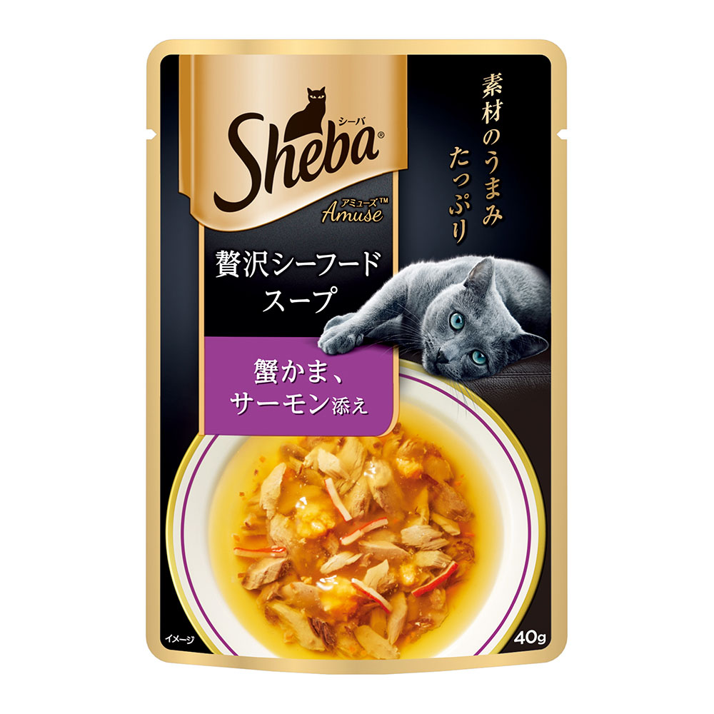 贅沢シーフードスープ 蟹かま､サーモン添え　40g