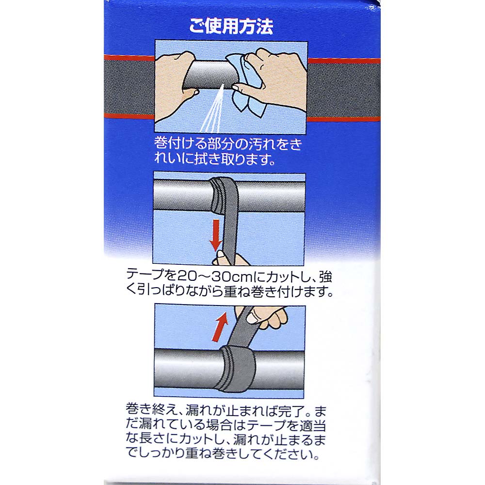 アーロンテープ･グレー　25mm×2m
