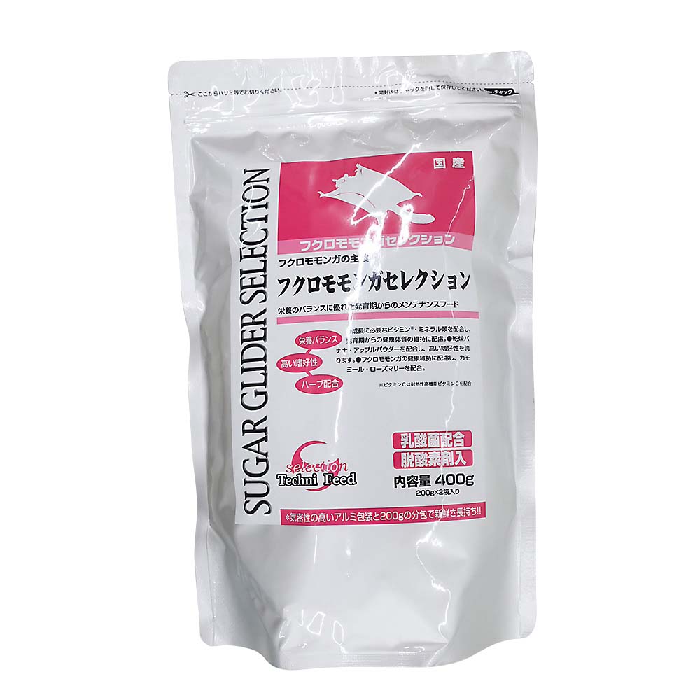 イースターフクロモモンガセレクション　400g