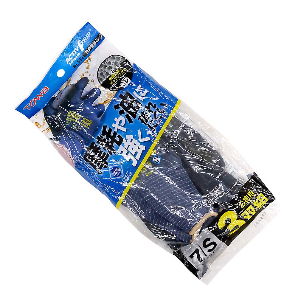 No.533 アクティブグリップ アドバンス3双　S