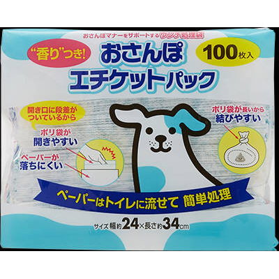 おさんぽエチケットパック　100枚