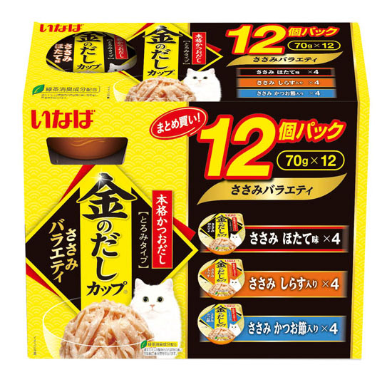 金のだしカップささみバラエティ12個パック　70g×12個