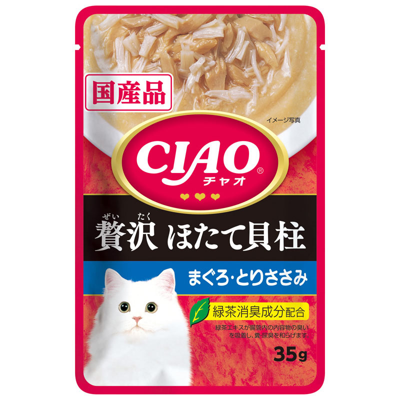 CIAOパウチ贅沢ほたて貝柱　まぐろ・とりささみ　35g