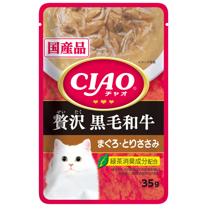 ＣＩＡＯパウチ贅沢黒毛和牛　まぐろ・とりささみ　３５ｇ