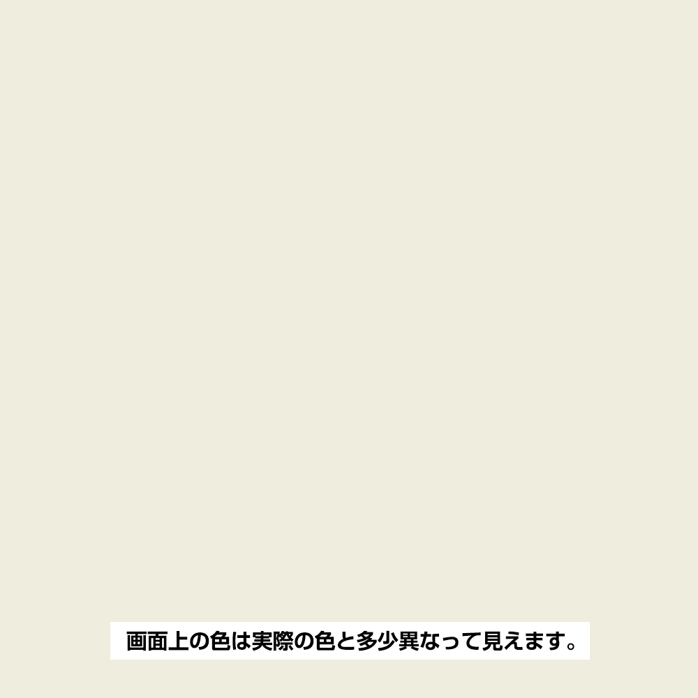 工作用ラッカー ミルキーホワイト　1/12L