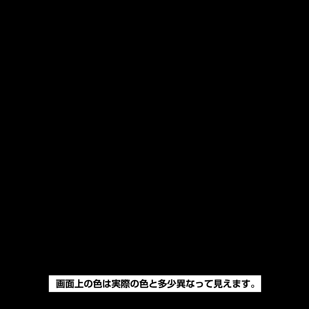 工作用ラッカー ブラック　1/5L