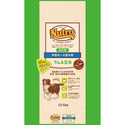 中型犬~大型犬用 成犬用 ラム&玄米　13.5kg