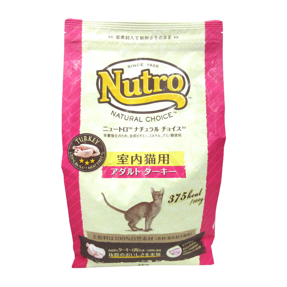 キャット 室内猫用 アダルト ターキー　2kg