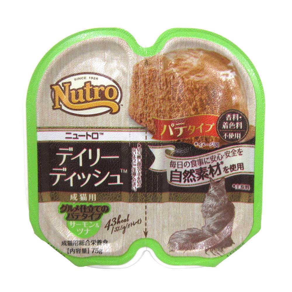 成猫用 サーモン&ツナ パテタイプ トレイ　75g