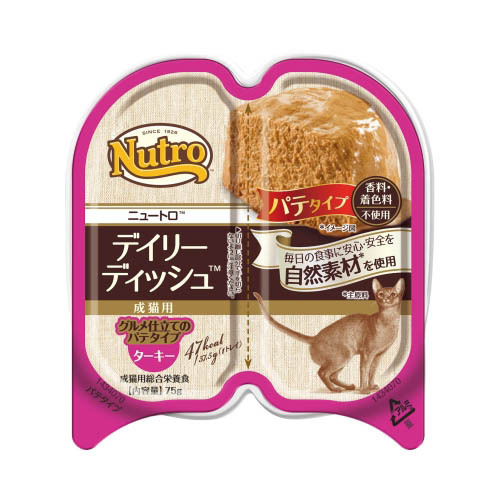成猫用 ターキーパテタイプ トレイ　75g