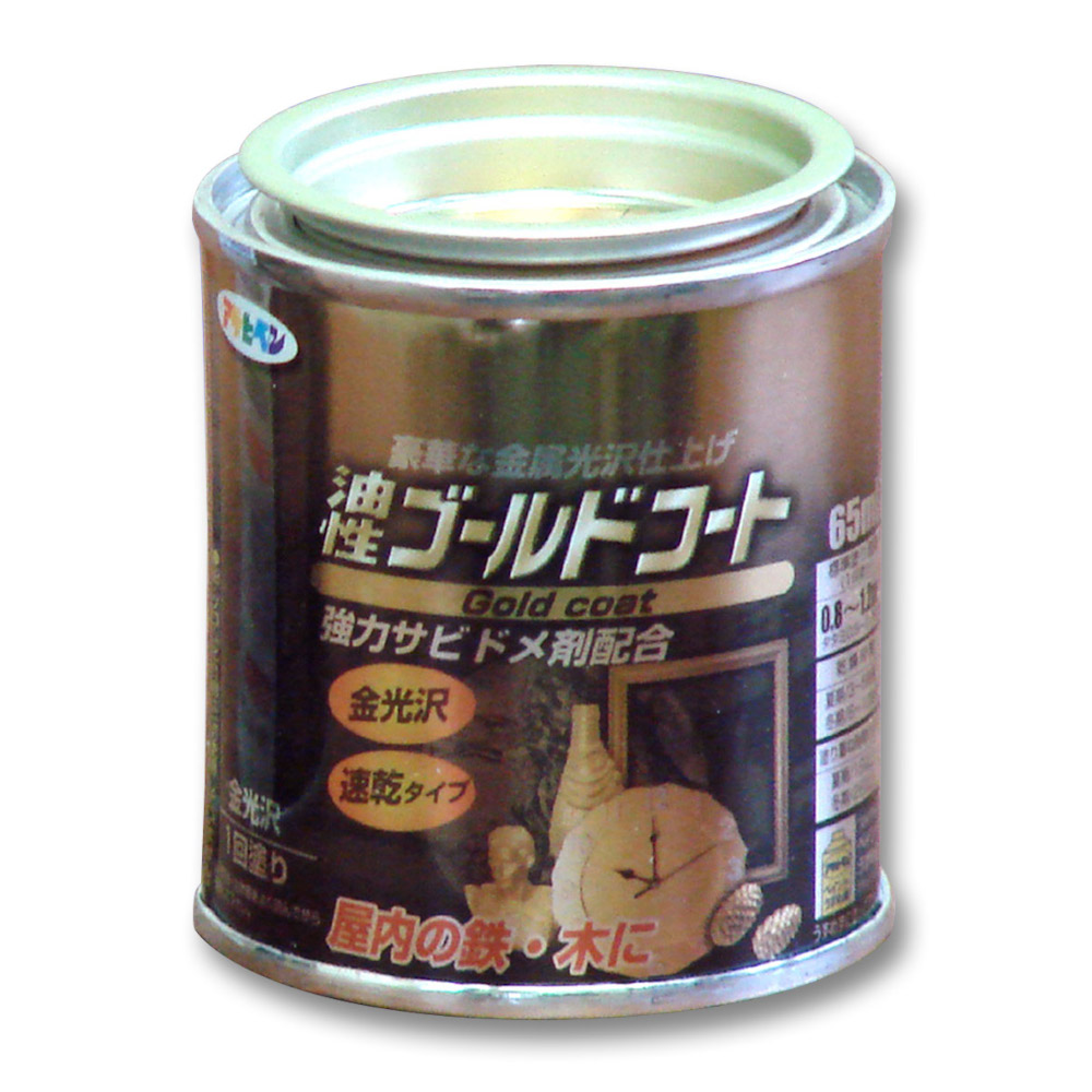 ゴールドコート　65ml