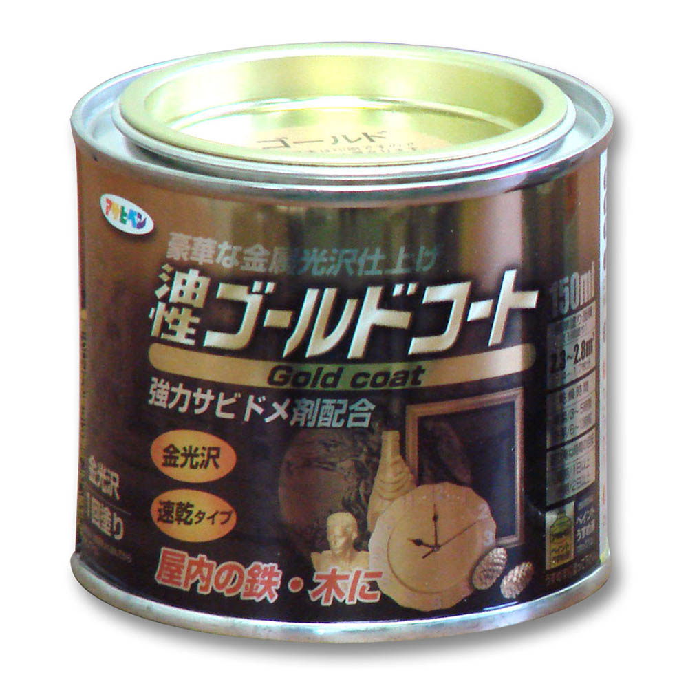 ゴールドコート　150ml