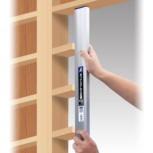 ボックスアルミ定規195cm