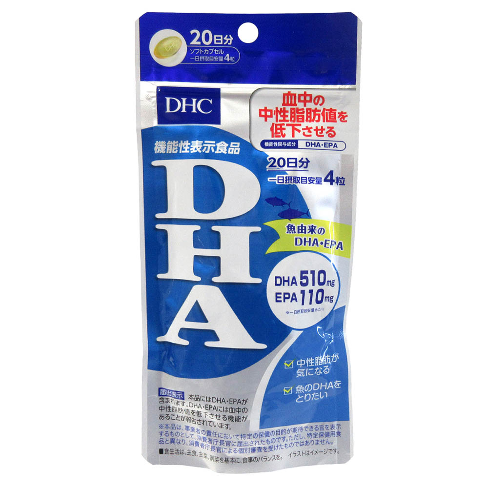 DHC DHA　20日分 80粒