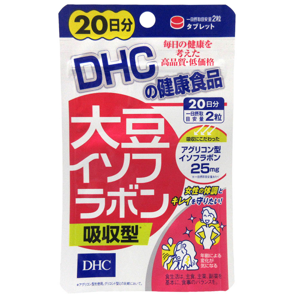DHC 大豆イソフラボン吸収型　20日分 40粒