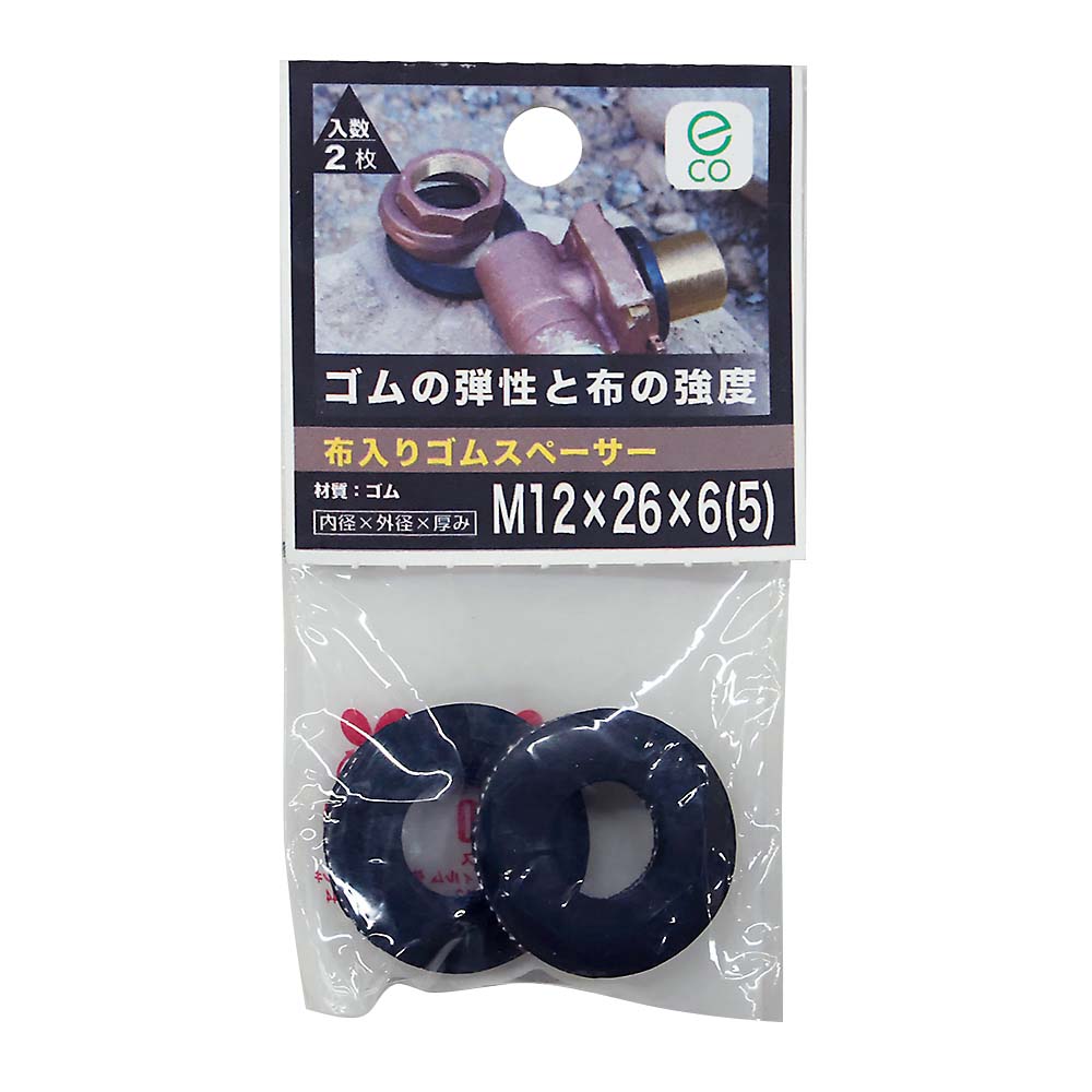 布入りゴムスペーサー6t 12X26　ヌノイリゴムスペーサー6t
