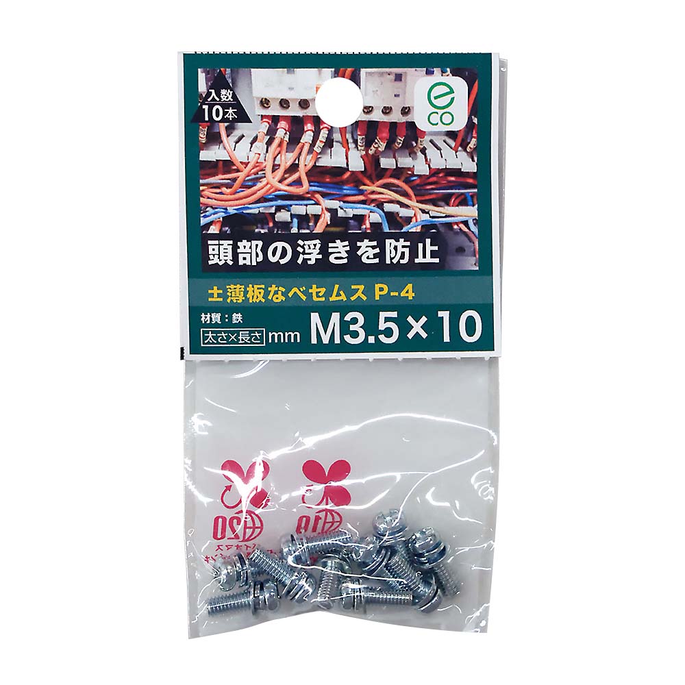 薄板なべセムスP-4 3MC 3.5X10　ウスイタナベセムスP-4