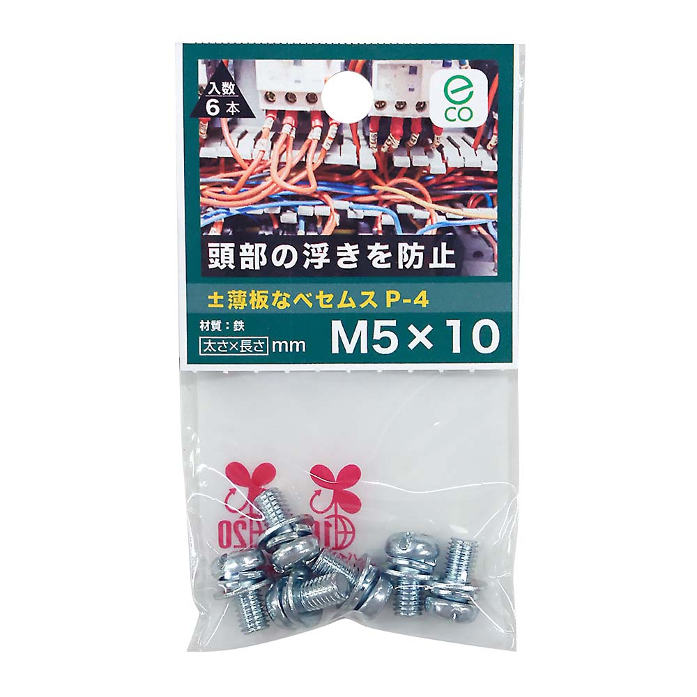 ステンレストラス小ねじ 5×15mm | ジョイフル本田 取り寄せ ステンレストラス小ねじ 5×15mm | ジョイフル本田 取り寄せ