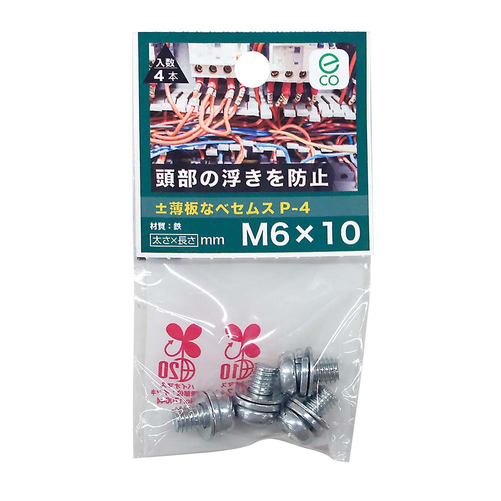 薄板なべセムスP-4 3MC 6X10　ウスイタナベセムスP-4