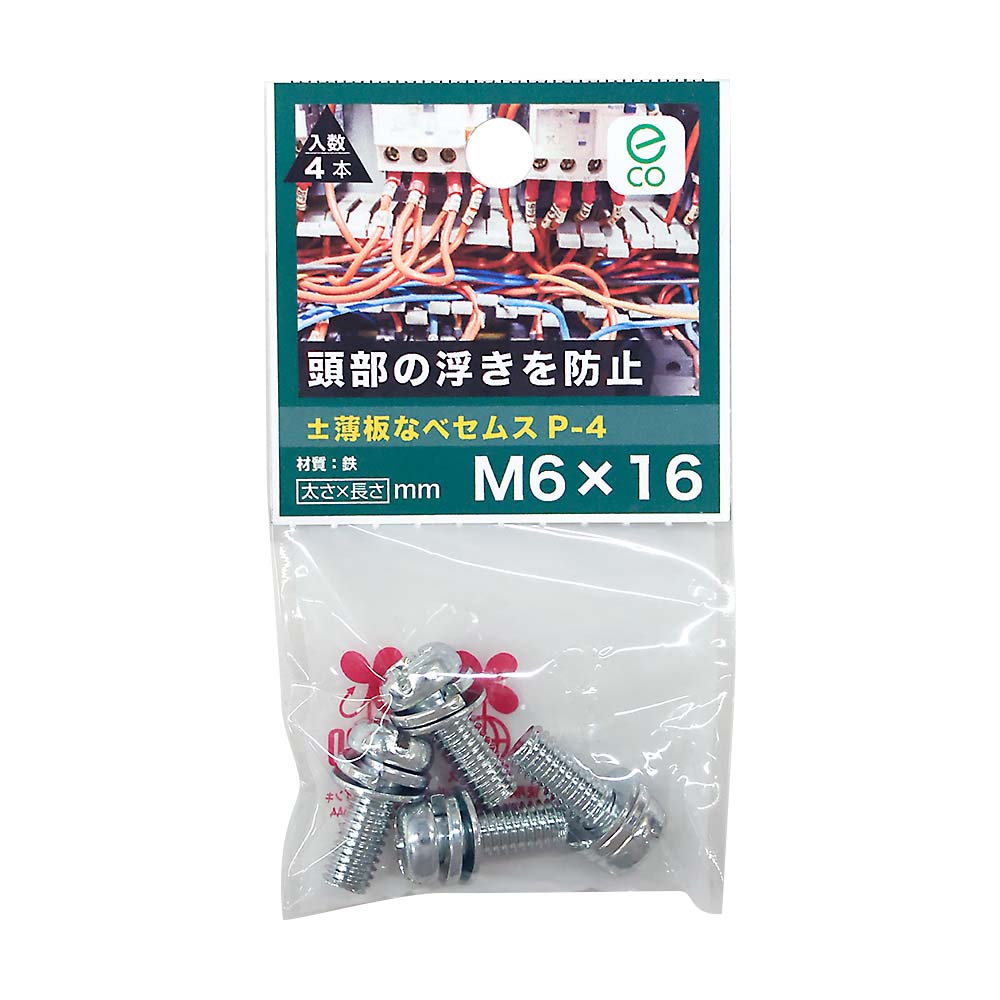 薄板なべセムスP-4 3MC 6X16　ウスイタナベセムスP-4