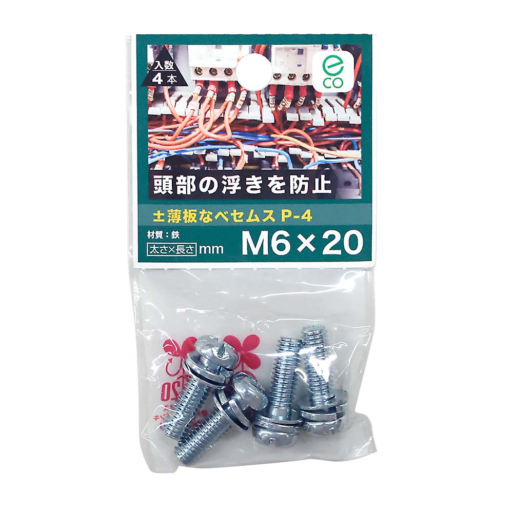 薄板なべセムスP-4 3MC 6X20　ウスイタナベセムスP-4