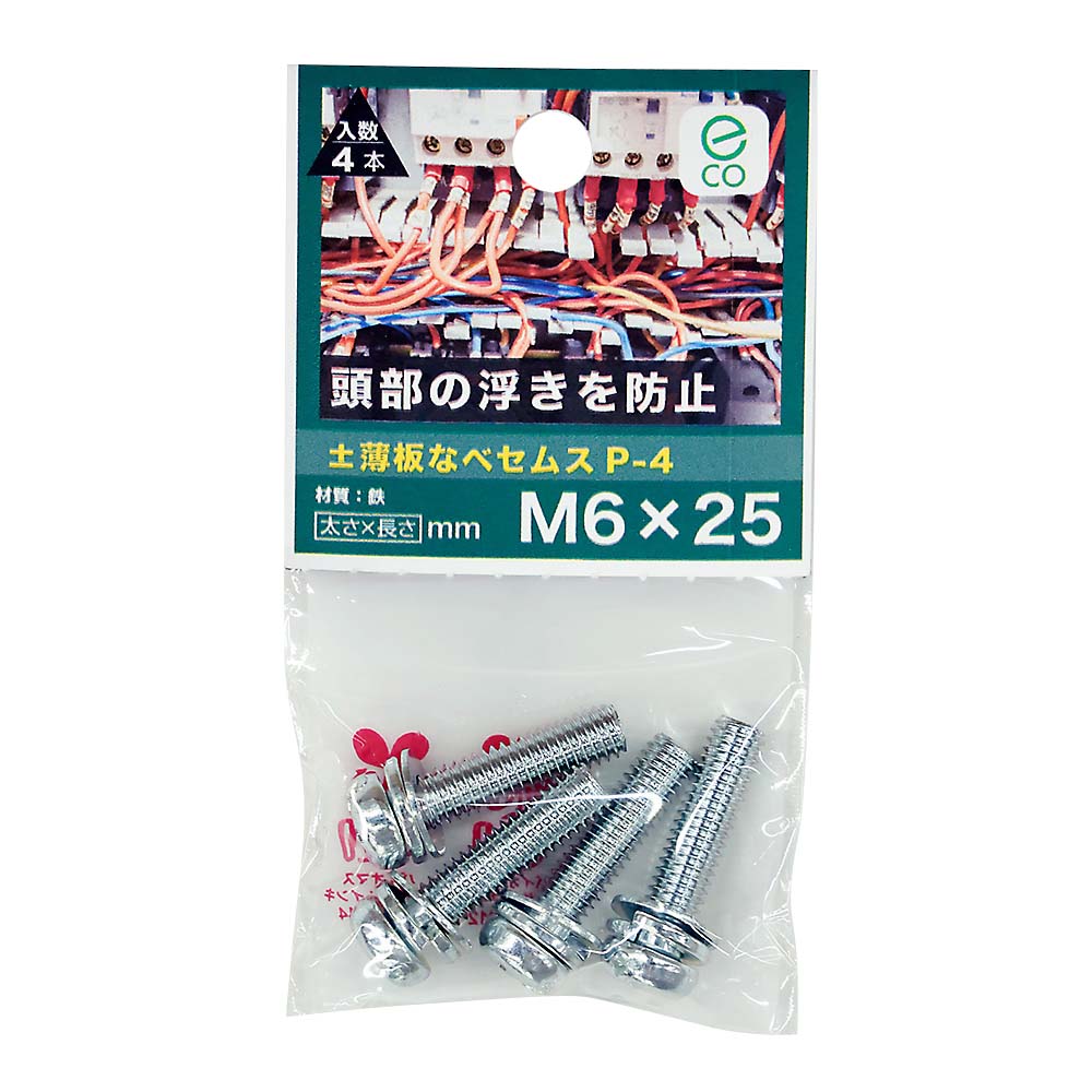薄板なべセムスP-4 3MC 6X25　ウスイタナベセムスP-4