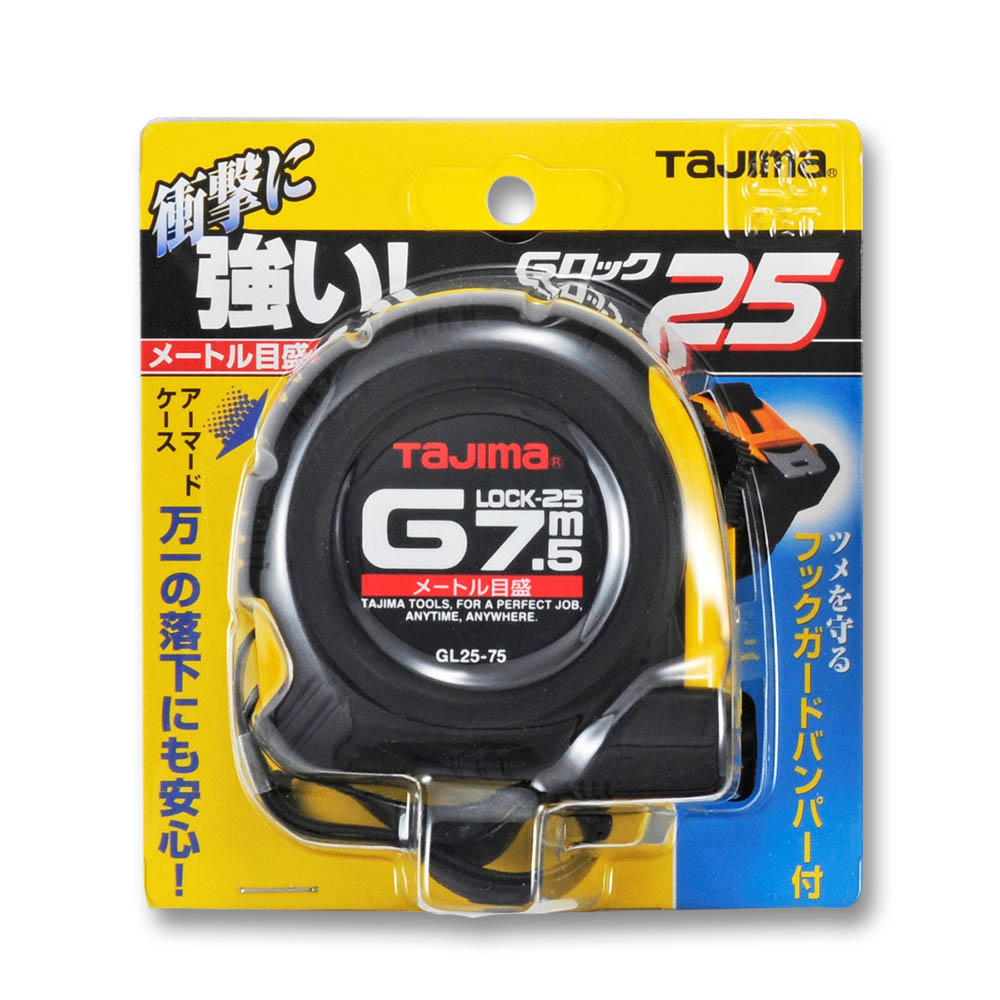 Ｇロック－２５　ＧＬ２５－７５ＢＬ