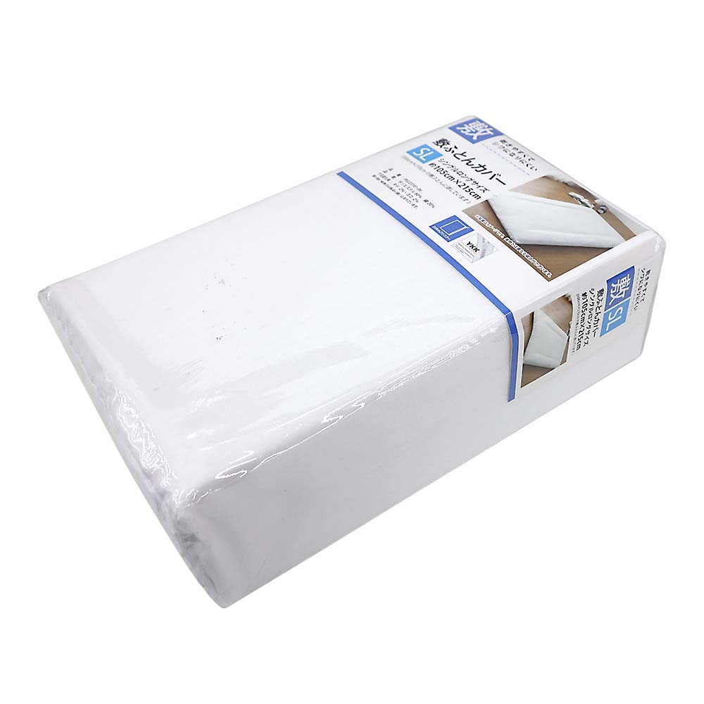 敷カバーＳＬ　白カバーＷＨ　１０５ｘ２１５ｃｍ